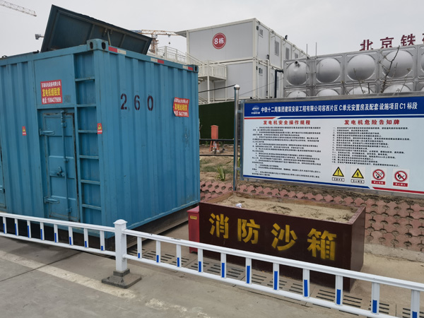 远安发电机租赁